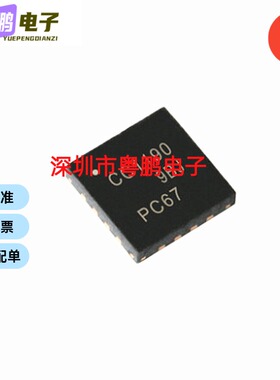 CC1190RGVR CC1190芯片 封装QFN16 无线射频功率放大器 全新原装