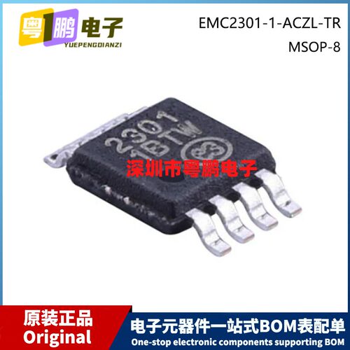原装 EMC2301-1-ACZL-TR MSOP-8 Marking 2301 电机驱动器控制器