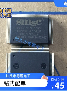 集成电路芯片 FDC37B787-NS 接口 - 控制器 封装QFP-128 全新原装