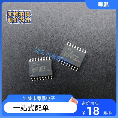 S25FL256SAGMFI001 FL256SAIF00 16-SOIC存储器 CYPRESS/赛普拉斯