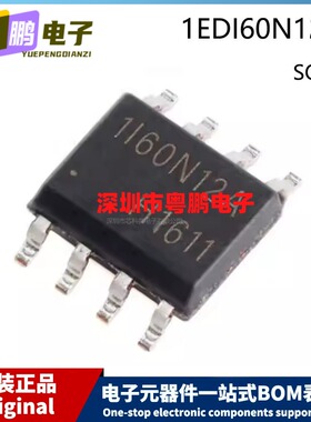 原装 1EDI60N12AF SOP-8 marking 1I60N12A 贴片双隔离式驱动芯片