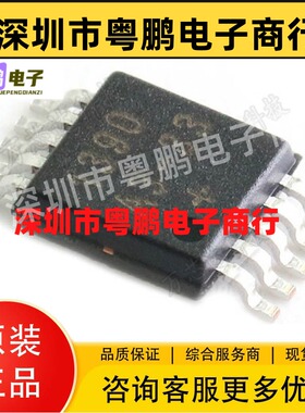 原装现货DS1390U-33+T，R uSOP-10 时钟和计时器IC芯片 实时时钟