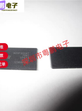 全新正品 M29F800AT-70N6 M29F800AT-70N1 贴片TSSOP-48脚