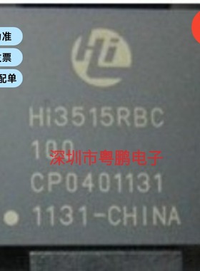 HI3515ARQCV100海思HISILICON芯片