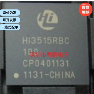 HI3515ARQCV100海思HISILICON芯片