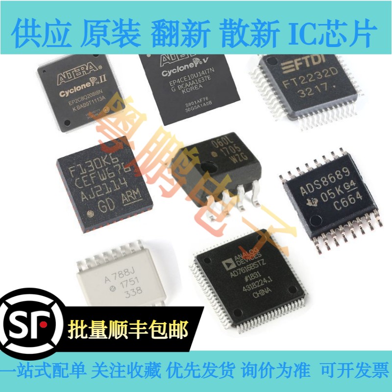 原装正品 LM4562NA 封装DIP-8 发烧音频双运放芯片IC