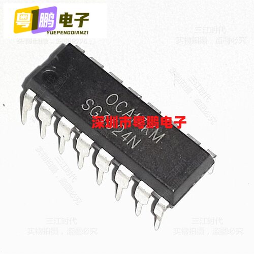 全新原装 SG3524N SG3524 KA3525A SG3525A驱动板逆变控制器