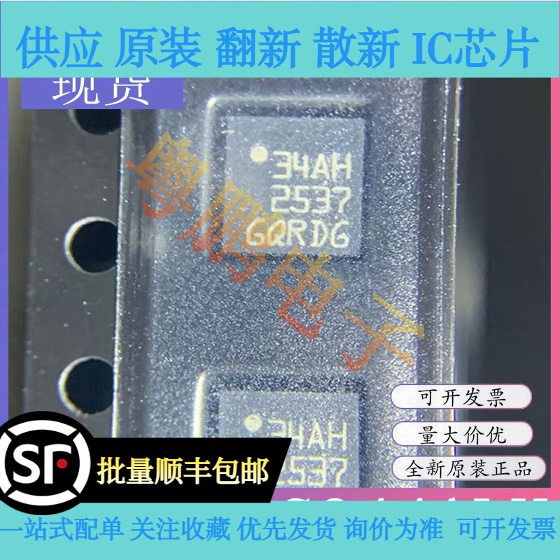 全新原装LIS344ALHTR LIS344ALH LGA16 运动传感器 IC芯片ST正品