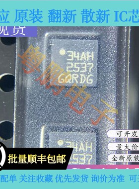 全新原装LIS344ALHTR LIS344ALH LGA16 运动传感器 IC芯片ST正品