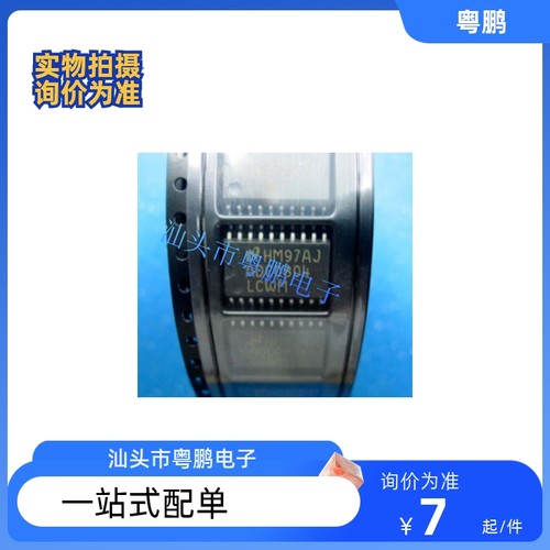 全新进口 ADC0804LCWM ADC0804 ADC0804L SOP-20 8位模数转换器