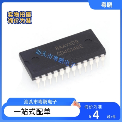 全新进口 CD4514BE CD4514BCN 直插DIP-24 逻辑IC芯片 量大可议价