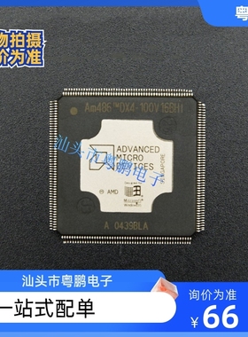 AM486DX4-100V16BHI  AM486DX4-100V16BHC  AMD   QFP208
