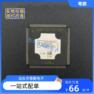 AM486DX4-100V16BHI  AM486DX4-100V16BHC  AMD   QFP208