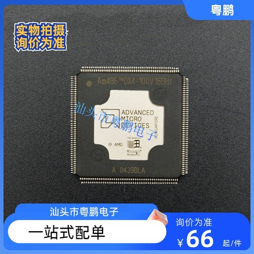 AM486DX4-100V16BHI  AM486DX4-100V16BHC  AMD   QFP208