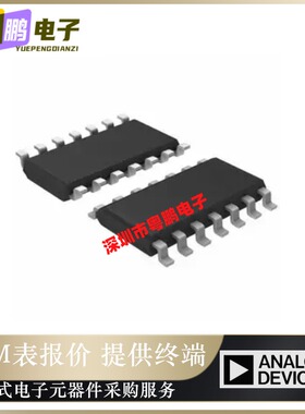 全新原装AD8659ARZ-R7[IC CMOS 4 CIRCUIT 14SOIC]运算放大器芯片