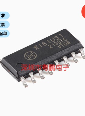 原装π161U31 SOIC-16增强型ESD 3kVrms 150Kbps六通道数字隔离器