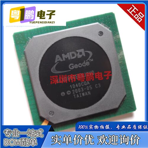 ALXD800EEXJ2VD-C3处理器芯片
