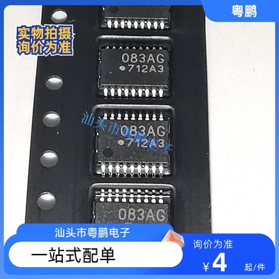 TD62083AFNG TD62083 SSOP18 门驱动器 全新原装 长期供应 货充足