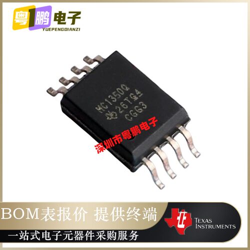 AMC1350QDWVRQ1  汽车类 数字隔离器芯片 IC封装 SOIC-8 原装正品
