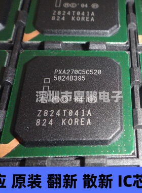 PXA270C5C520 封装BGA356 ARM嵌入式 微处理器 集成电路 IC芯片