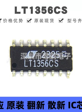 LT1356CS#PBF LT1356CS 贴片SOP-16 四路运算放大器芯片 原装正品