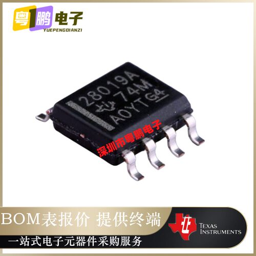 UCC28019ADR 丝印28019A SOP8贴片 高功率因数电源芯片 原装正品