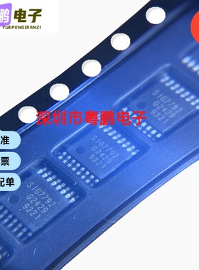 原装替代 AD7793/SIG7793 PINTOPIN全兼容ADC TSSOP16 AD7793BRUZ