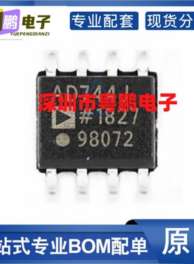 AD744JRZ-REEL7 AD744J 贴片SOP-8 通用运算放大器芯片 全新原装
