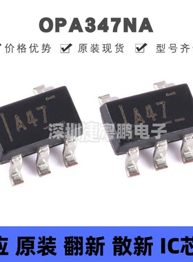 OPA347NA SOT23-5 丝印A47 单通道5.5V低静态电流运算放大器芯片