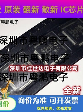 全新原装UPSD3234A-40U6 UPSD3234A-40T6微控制器芯片IC 现货库存