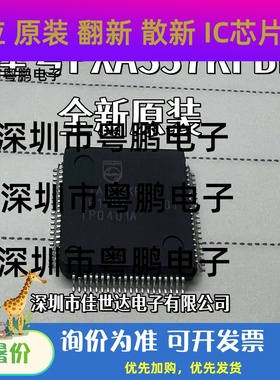 PXAS37KFBE PXAS37KFB 全新原装正品  现货库存  价格优惠