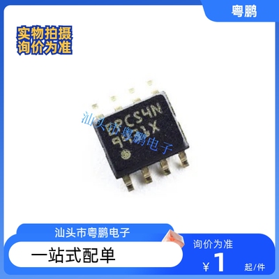 元器件站单一配式电子EPCS4SI8N EPCS4N全新原装进口正品