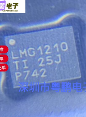 LMG1210RVRR 专业电源管理 芯片 集成电路 封装WQFN-19