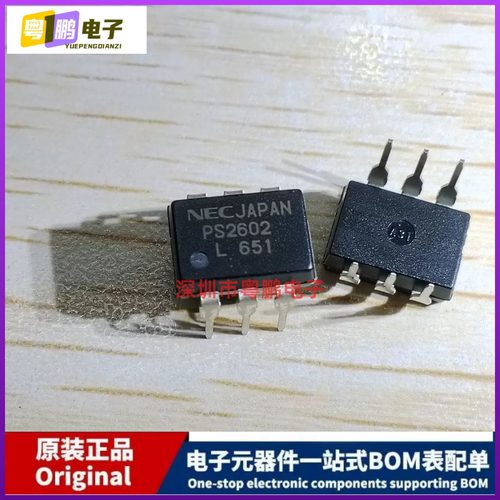 PS2602 集成电路光电耦合器直DIP6
