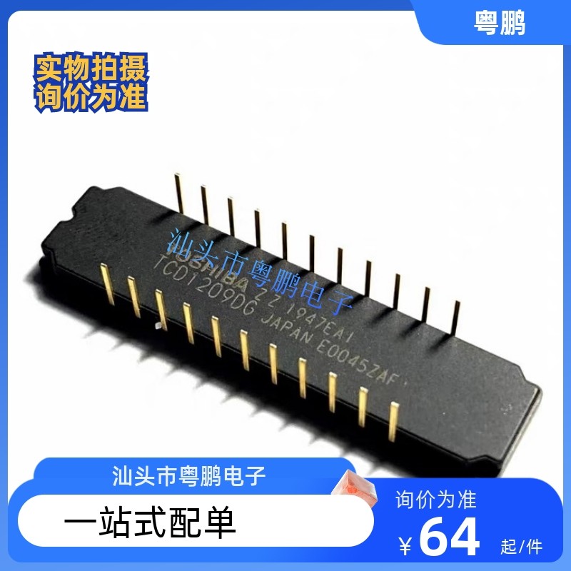 TCD1209DG DIP陶瓷扫描镜 东芝全新原装正品 CCD线性图像传感器
