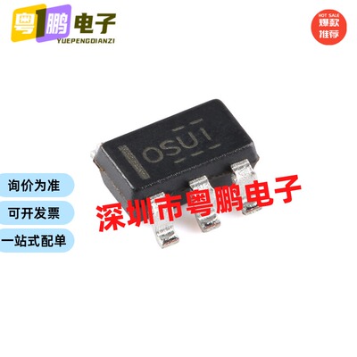 OPA171AIDBVR SOT23-5 丝印OSUI 专注TI 36V通用低功耗运算放大器