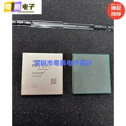 全新原装 XCKU15P-1FFVA1156E 现场可编程门阵列 封装 FBGA-1156