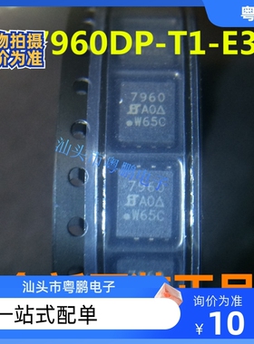 SI7960DP-T1-E3 SI7960DP-T1-GE3 SI7964DP-T1-E3/GE3 原装