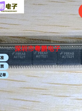 74ACT521MTC ACT521 集成电路IC芯片电子元器件集成块贴片TSSOP20