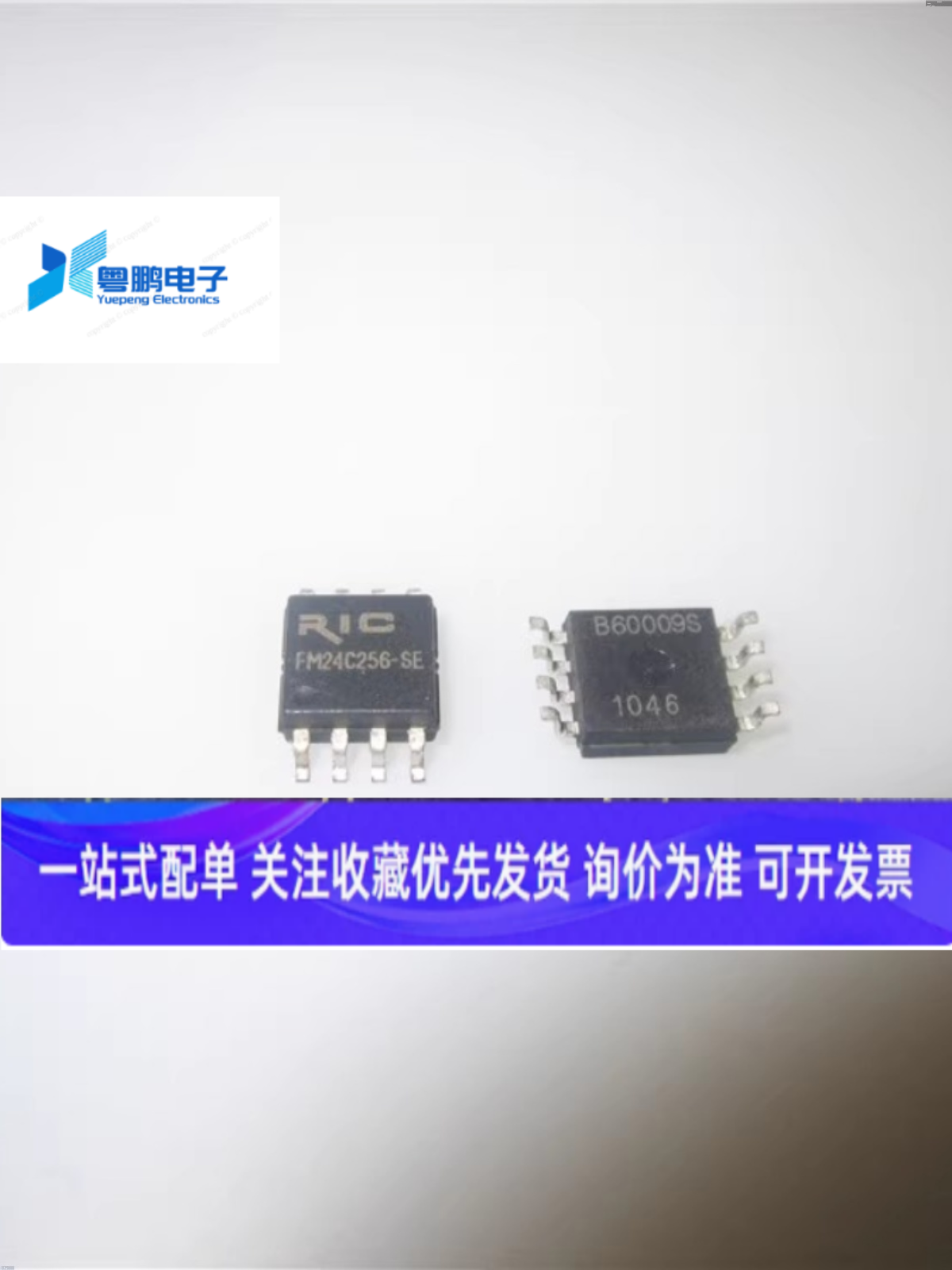 全新原装 FM24C04A-G FM24C04B-G SOP8 编程器存储器芯片 FM24C04