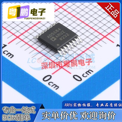 AD5684ARUZ BRUZ RARUZ RBRUZ AD5686 封装TSSOP16 全新原装