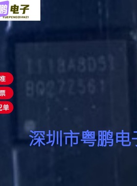 全新原装BQ27Z561YPHR 封装DSBGA12 电池管理 量大价优