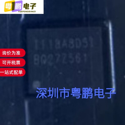 全新原装BQ27Z561YPHR 封装DSBGA12 电池管理 量大价优