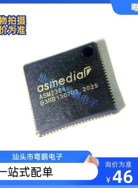 ASM2364 USB3.2 To PCIe NVMex4 硬盘盒芯片IC集成电路原装现货