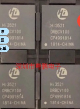 全新原装 HI3521DRBCV100 HI3521D BGA-437 摄像模组芯片 有现货