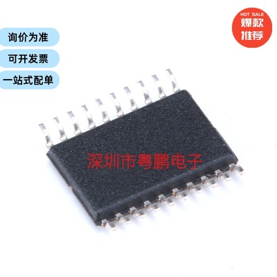 原装正品STM8L051F3P6TR TSSOP-20 16MHz/8KB闪存/8位微控制器MCU