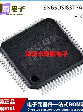 原装 SN65DSI83TPAPRQ1 HTQFP-64 汽车级单通道桥接器