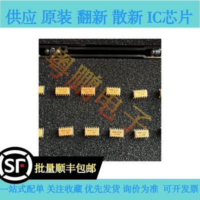 SM34LV87TM csop16 国微电子 全新原装现货订货