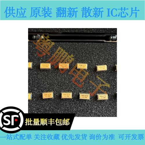 SM34LV87TM csop16 国微电子 全新原装现货订货