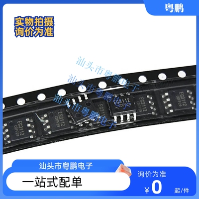 EG3112 3001 3002 3012 3013 3014 3113 2103 2106 2131 2132